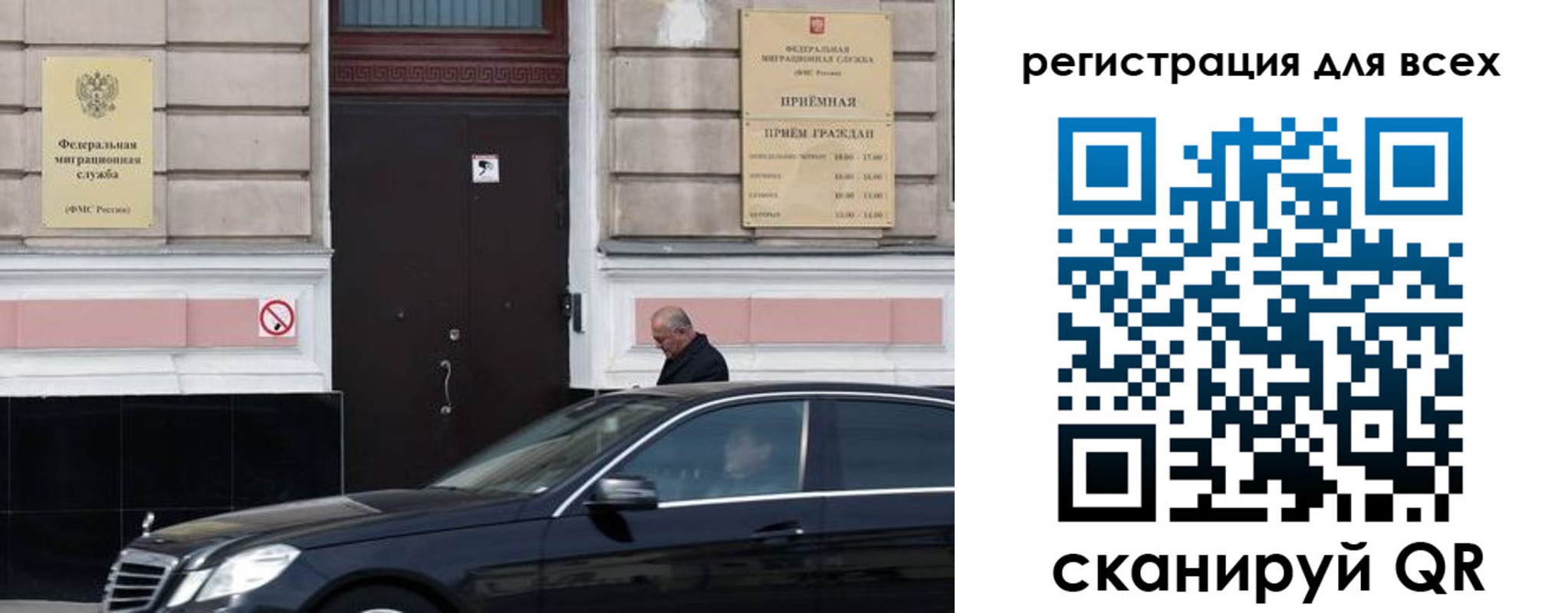 временная регистрация в Лосино-Петровском