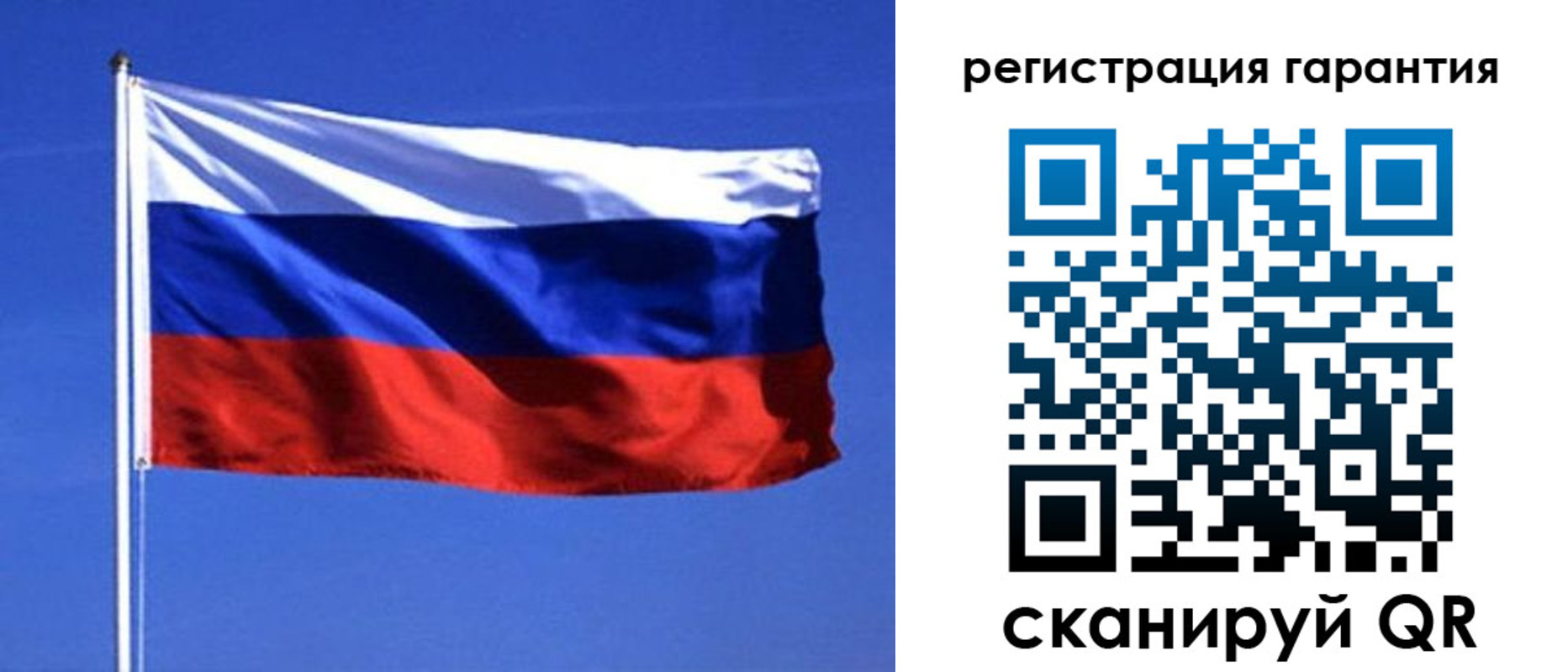 пропишу в квартире в Лосино-Петровском